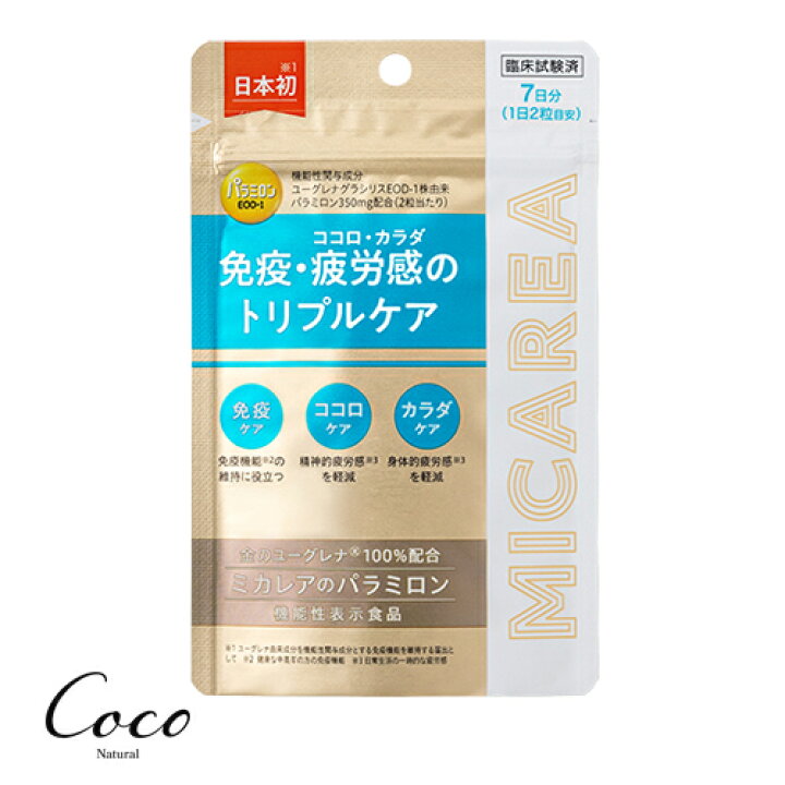 楽天市場】最強配送 ミカレアのパラミロン 金のユーグレナ 機能性表示