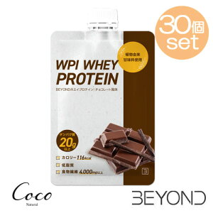 �ŋ��z�� BEYOND WPI �X�p�E�g�p�E�` �`���R���[�g×30����yRSL�Ώۏ��i�z�l�H�Ö����s�g�p WPI�v���e�C�� �p�E�`�v���e�C�� �X�p�E�g�p�E�`