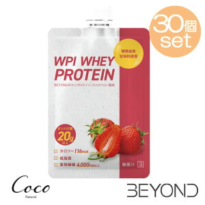 �ŋ��z�� BEYOND WPI �X�p�E�g�p�E�` �X�g���x���[×30���� �yRSL�Ώۏ��i�z�l�H�Ö����s�g�p WPI�v���e�C�� �p�E�`�v���e�C�� �X�p�E�g�p�E�`
