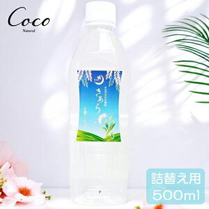 ŋz 猎[V l֗p 500ml ۊCyRSLΏۏiz