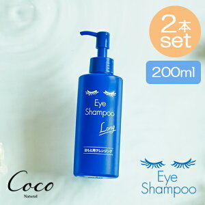 ŋz ACVv[O 200ml×2{Zbg yRSLΏۏizbhnCW[ ܂уVv[ ܂e ڌPA ACCN ܂у_j ԕ }cGN ܂GNXe