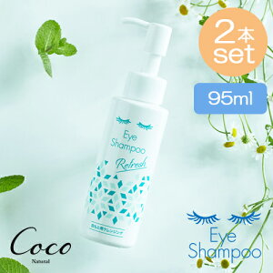 ŋz ACVv[tbV 95ml×2{ZbgyRSLΏۏizg[zI bhnCW[ ܂уVv[ ܂e ڌPA ACCN ܂у_j ԕ }cGN ܂