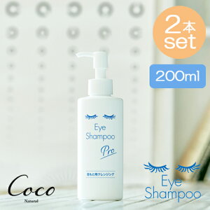 ŋz ACVv[v 200ml×2{ZbgyRSLΏۏizACCN ACCNƂ ܂у_j NWO }cGN ܂GNXe ܂p[} }cp