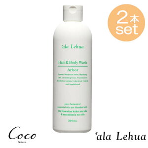 `ala Lehua AtA wA{fBEHbV Arbor 300ml×2{Zbg