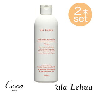 `ala Lehua AtA@wA{fBEHbV@Nest 300ml×2{Zbg