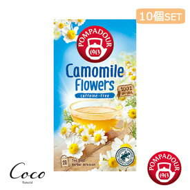 ポンパドール カモミールフラワー 20ティーバック ×10セット