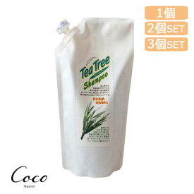 最強配送 ハーティハート ティートリーシャンプー 袋タイプ 420ml 　1個・2個セット・3個セット 【RSL対象商品】ノンシリコン パラベンフリー