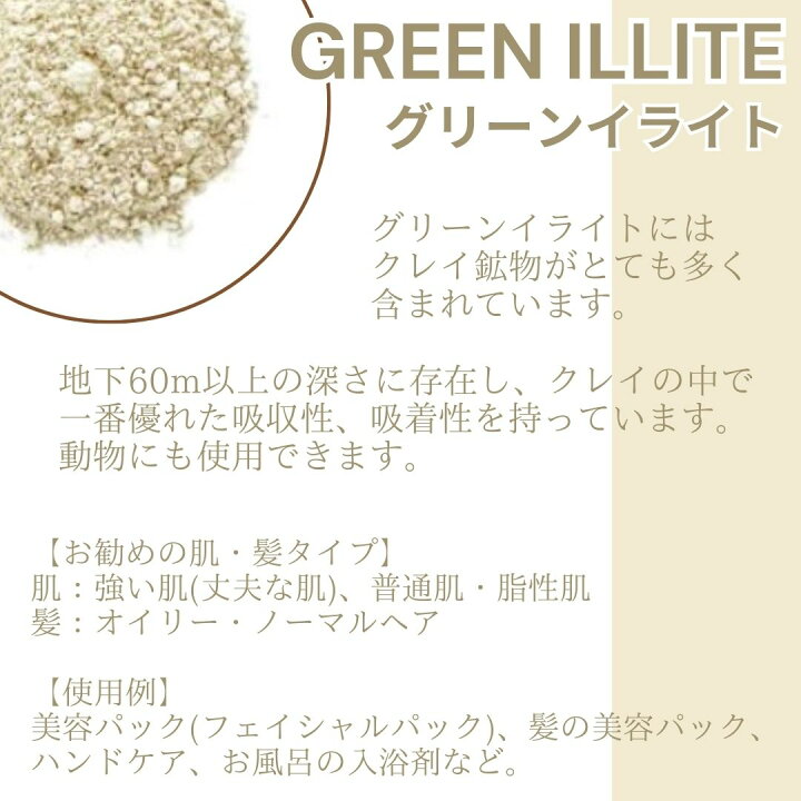 楽天市場】最強配送 アロマフランス クレイ グリーンイライト 1kg 