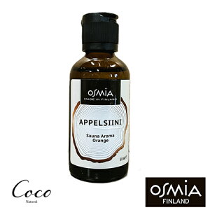 OSMIA Sauna Aroma APPELSIINI/Orange�@�I�����W 50ml