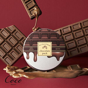 �y2�ő��������zQUON �L���[�e�B�[�`���R���[�g�p�b�N C 130g Q TEA CHOCOLATE PACK �N�I�� �t�F�C�X�p�b�N