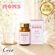 最強配送 メディスキンママ葉酸 90粒【RSL対象商品】鉄 ビタミンD 亜鉛 友利新 正規販売店
