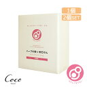 最強配送 やさしくなりたい ハーブの香り粉石けん 5kg 【RSL対象商品】1個・2個セット　まるは油脂科学 七色石鹸 天然成分 赤ちゃん 敏感肌 無添加 洗濯 洗剤