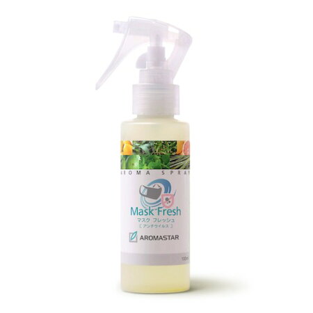 アロマスプレー.マスクフレッシュ.(アンチウイルス).100ml