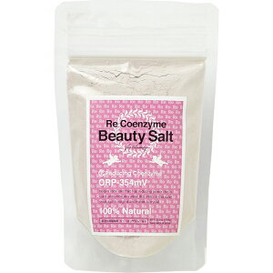 リ・コエンザイム ビューティソルト 100g【補助酵素岩塩・リコエンザイム】
