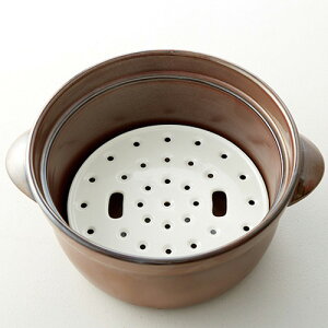 森修焼 しんしゅうやき 蒸し台 大 直径192×高さ33 mm 味鍋なごみ・味鍋プレミアム大に対応しています。 日本製陶器 電子レンジOK 遠赤外線 マイナスイオン