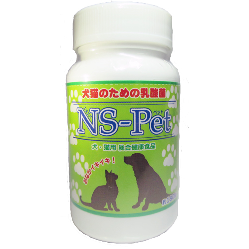大切な家族 本物 休み ペット の元気をサポートする 犬 犬猫のための乳酸菌NS-Pet 猫用NS乳酸菌サプリメント ラクア 約180粒
