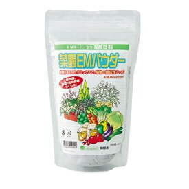 EM生活 菜園EMパウダー 400g