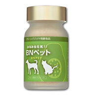 最強配送 BNペット ボトルタイプ 55g 三旺インターナショナル バイオノーマライザー 青パパイヤ カリカ …