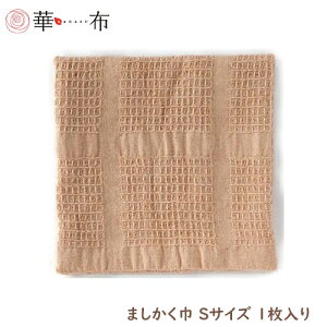 ؕz hanafu ̃I[KjbNRbg̕zivL ܂ STCY 13×13cm 1 [M 1/1]