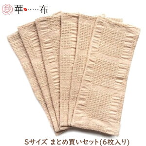 ؕz hanafu ̃I[KjbNRbg̕zivL STCY 23×9cm ܂ƂߔZbg 6