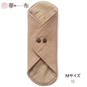 ؕz̃I[KjbNRbĝߕz MTCY 15×15cm ʂ  ivL  Ԃ q ͂Ȃ ₦ fP[g][ ̃V[g peB[Ci[ [M 1/1]