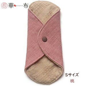 ؕz̃I[KjbNRbĝߕz STCY 13×13cm ʂ  ivL  Ԃ q ͂Ȃ ₦ fP[g][ ̃V[g peB[Ci[ [M 1/1]