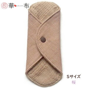 ؕz̃I[KjbNRbĝߕz STCY 13×13cm ʂ  ivL  Ԃ q ͂Ȃ ₦ fP[g][ ̃V[g peB[Ci[ [M 1/1]