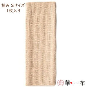 ؕz̃I[KjbNRbg̕zivL ɂ STCY 9cm×24cm 1 ivL  Ԃ q ͂Ȃ ₦ fP[g][ ̃V[g peB[Ci[ [M 1/1]