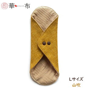 ؕz̃I[KjbNRbĝߕz LTCY 18×20.5×0.5cm ʂ R zivL ivL  Ԃ q ͂Ȃ ₦ fP[g][ ̃V[g peB[Ci