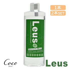 最強配送 Leus レウス 石けんシャンプー用リンス　280ml 　1本・2本セット　レウス まるは油脂科学 七色石鹸 無添加 ノンシリコン【RSL対象商品】