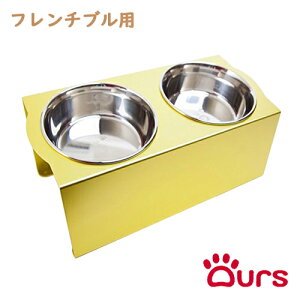 犬 餌入れ ステンレスの人気商品 通販 価格比較 価格 Com