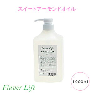 t[o[Ct XC[gA[hIC 1000ml LAIC