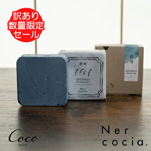 yAEgbg ݌Ɍz Nercocia. lRb` Vv[o[