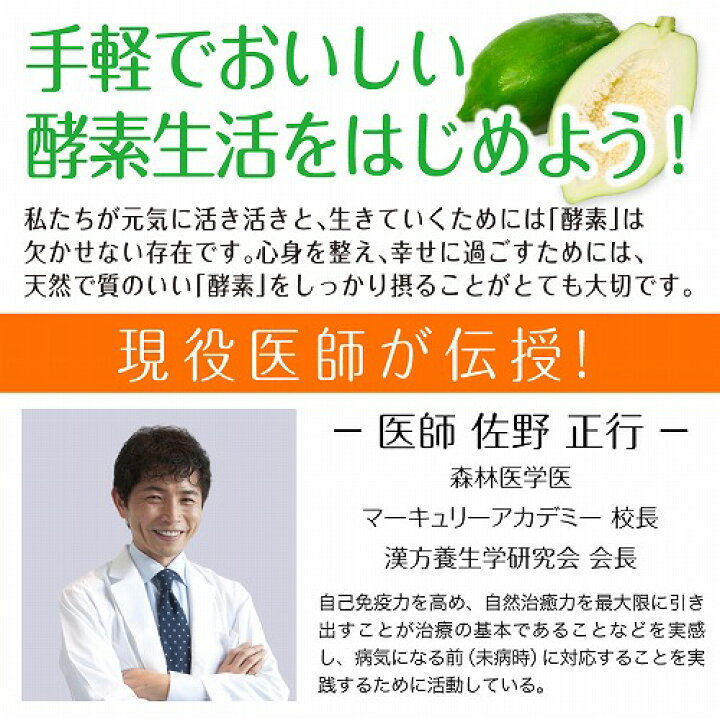 楽天市場】青パパイヤ酵素タブレット バイオ・ノーマライザー×SOU・SOUコラボパッケージ 6粒×30包 バイオノーマライザー タブレット 青パパイヤ パパイヤ発酵食品 カリカパパイヤ 送料無料 : coco natural(ココナチュラル) 楽天市場】青パパイヤ酵素タブレット バイオ・ノーマライザー×SOU・SOUコラボパッケージ 6粒×30包 バイオノーマライザー タブレット 青パパイヤ パパイヤ発酵食品 カリカパパイヤ 送料無料 : coco natural(ココナチュラル)