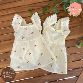 ドッグウェア 犬服 ペット服 ペットウェア ワンちゃん 犬 愛犬 ドッグ ペット ノースリーブ タンクトップ 袖なし Tシャツ サクランボ フルーツ ホワイト イエロー　ピンク 　レッド 春 夏 秋 春用 夏用 秋用 かわいい 安い お散歩 お出かけ