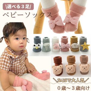 yIׂ3ZbgzԂ@C@؍@xr[@LbY@ԂC@qC@0΁@1΁@2΁@3΁@H@킢@ʂ݁@xr[p@܁@\bNX V ~ j̎q 