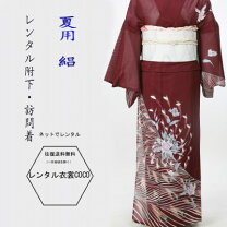 楽天市場】絽 赤の通販