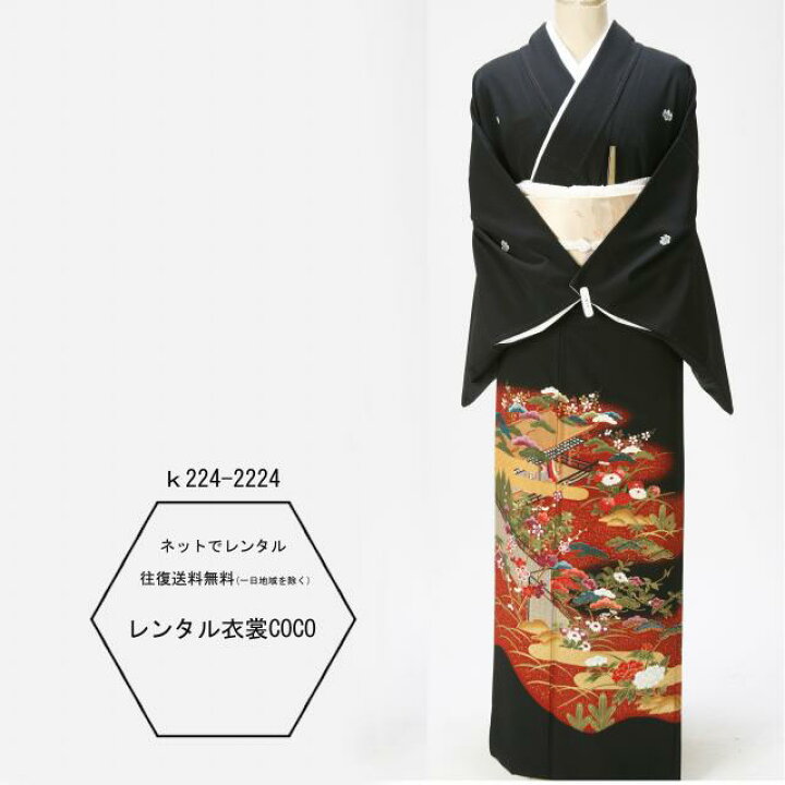 楽天市場】【レンタル】着物 留袖 黒留袖 衣裳 赤山水柄四季花模様高級
