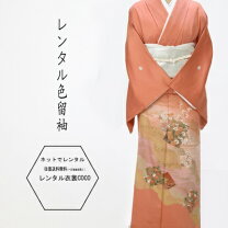 楽天市場】オレンジ 訪問着の通販