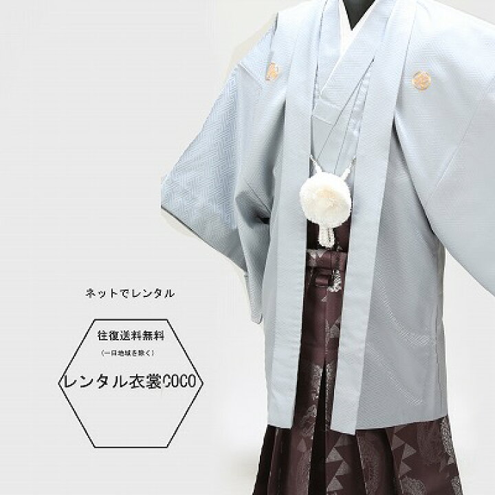 楽天市場】【レンタル】紋付き袴 銀鼠色7号着物・羽織袴 ・4泊5日 