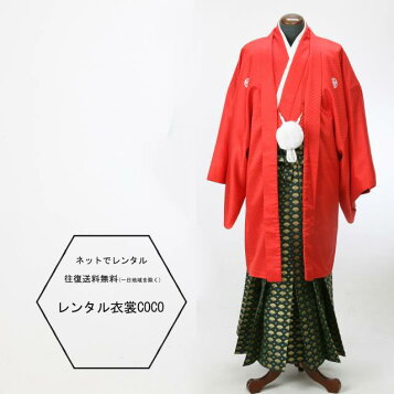 平和屋着物○男性 本場大島紬 変わり格子 正絹 逸品 DAAW5458ud 楽天  