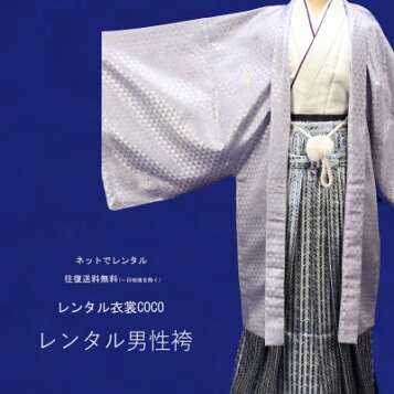平和屋着物▽男性 本場大島紬 白大島 単衣 100亀甲 総詰め 反 