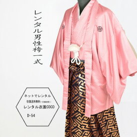 楽天市場 袴 卒業式 ピンク 和服 メンズファッション の通販 楽天市場 袴 卒業式 ピンク 和服 メンズファッション の通販