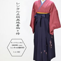楽天市場】山本寛斎 袴の通販