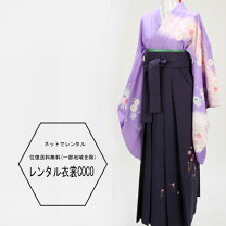 楽天市場】山本寛斎（種類（着物）袴）（レディースファッション）の通販