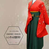 楽天市場】山本寛斎 袴（レディースファッション）の通販