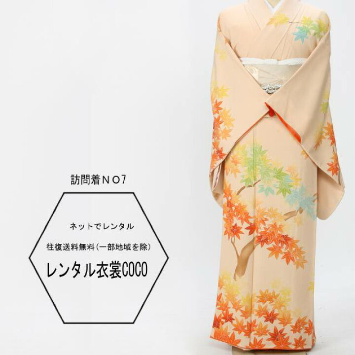 楽天市場】【レンタル】 訪問着 着物 もみじ 紅葉訪問着M寸・着物 