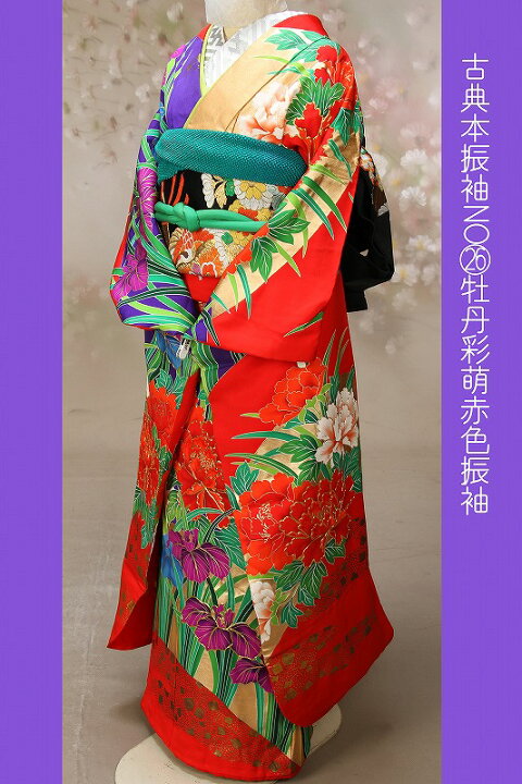 楽天市場】【レンタル】正絹本振袖no26牡丹彩萌赤色本振袖・振袖花嫁 