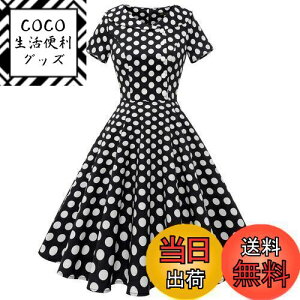 yz[Wedtrend] 50N gs[X Jr[ s[X p[eB[ hX Ă΂  񎟉 \ 傫TCY WTP20007 FFA-ubNzCg啿hbgATC