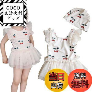 yz[VNGOLERRY] ̎q  s[X xr[ LbY XJ[ǧ^s[X K[Y  `[ v[ XCLbv  C  s j 90 100 110 120 130 X